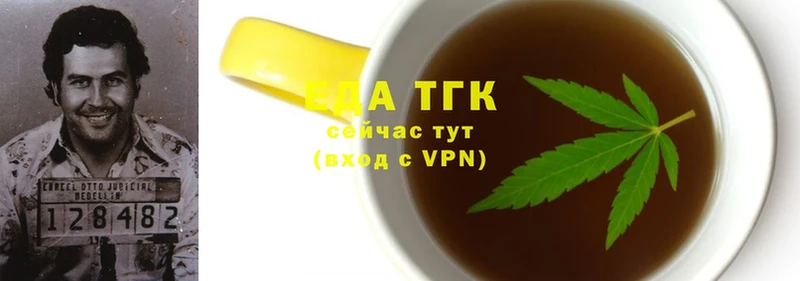 Cannafood конопля Нижний Тагил